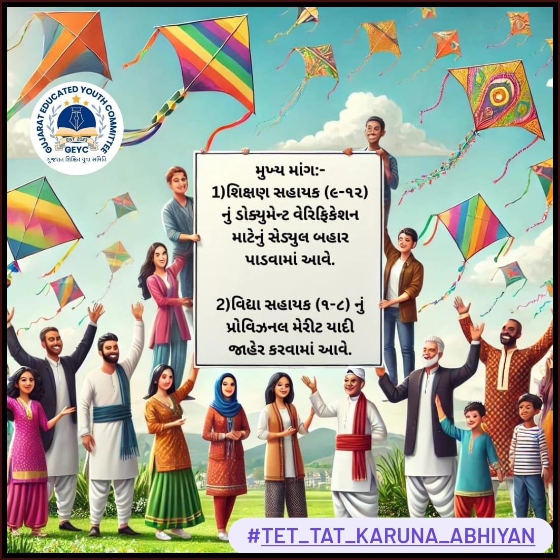 માનનીય શિક્ષણ મંત્રીશ્રી<a href="/kuberdindor/">Dr. Kuber Dindor</a>
24,700 કાયમી શિક્ષકોની ભરતી #ક્રમિક અને #ઝડપથી પૂર્ણ કરવામાં આવે.
1)શિક્ષણ સહાયક(9-12) નું DV માટેનું સીડ્યુલ બહાર પાડવામાં આવે.
2)વિદ્યા સહાયક (1-8) ની  PML યાદી જાહેર કરવામાં આવે.
<a href="/Bhupendrapbjp/">Bhupendra Patel</a>
<a href="/prafulpbjp/">Praful Pansheriya</a> <a href="/YAJadeja/">Yuvrajsinh Jadeja</a>
#TET_TAT_KARUNA_ABHIYAN