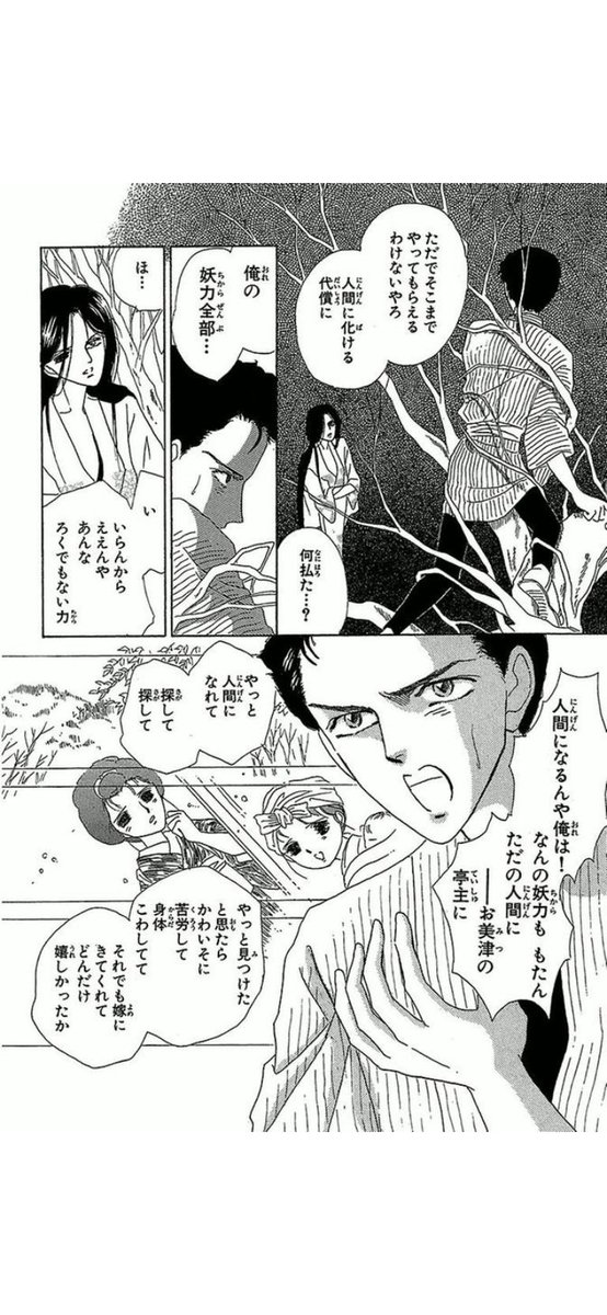 ミュージカル
#夢やしきへようこそ
許可頂いた画像をちょこっとご紹介😙何のシーンかわかるかな?
まさかこんな感動的な舞台に仕上げて下さるとは…✨誰よりも作者が感激で号泣してます😭🙏
いよいよ1月17日!
14時〜
16時半〜
平日ながらチケットも残り僅かとなりました
https://t.co/t9wHRSrKMc