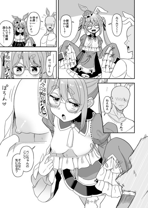 ็ใฑใตใฑใตใใฆใใใใใใ