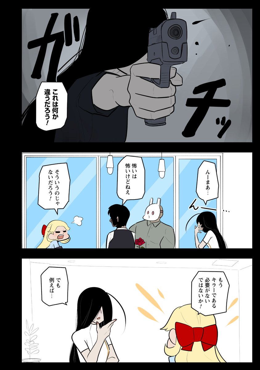 考察してみよう!(2/2)

以下のURLから続き全部読めます!              
読んだらpixivコミックの方のいいね押していただけると幸いです!
https://t.co/vpdl1wJs1a 
