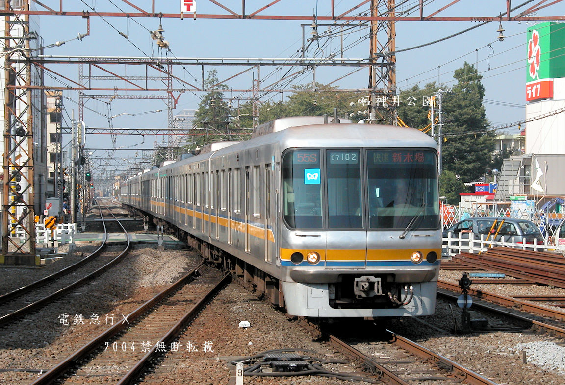 nqh2ZnSJN4pcODK's tweet photo. ■石神井公園駅にて～2004年10月撮影
地上線を走る西武電車、有楽町線電車などです。
＃西武　＃東京メトロ　＃西武池袋線　＃石神井公園駅　＃有楽町線 https://t.co/QRD1xrfrqr