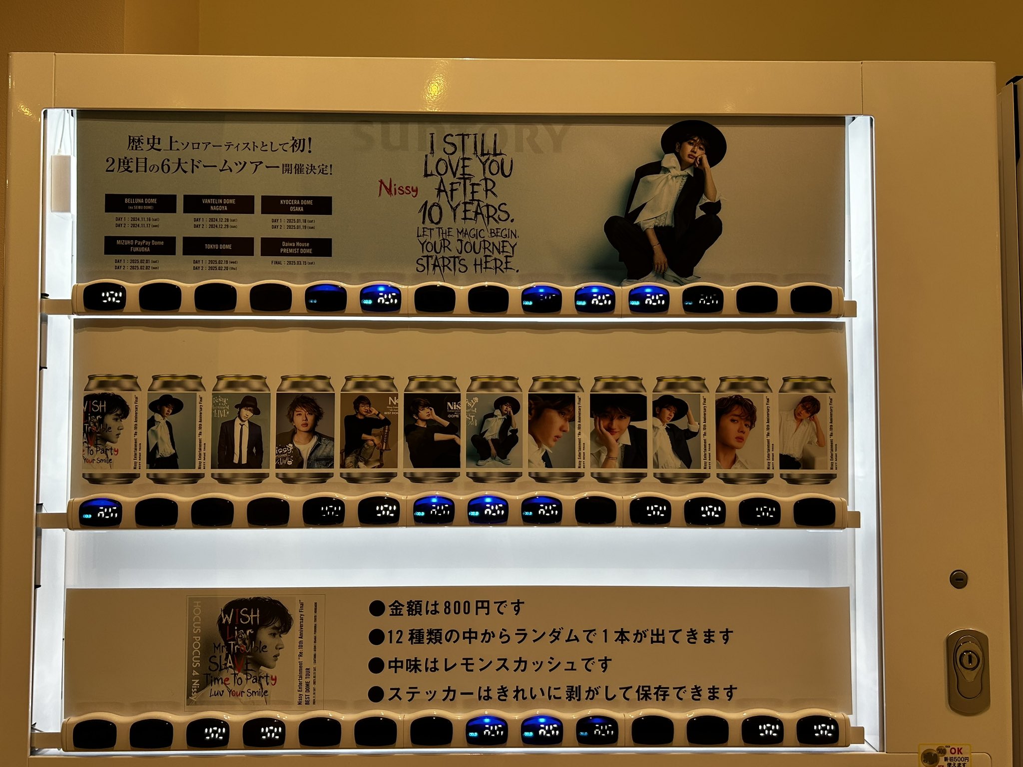 新品未開封ザ マイラ、プレステージ、ナイトエンハンスクリーム