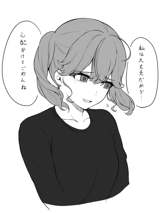 燐羽ちゃんかわいいね 