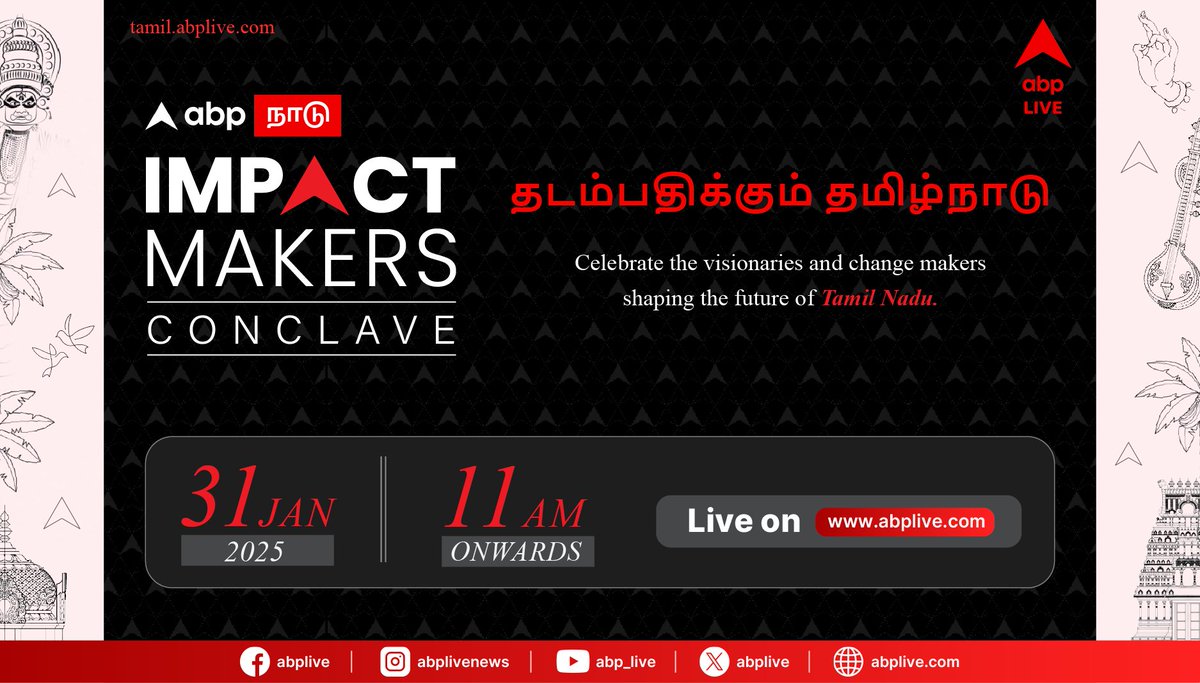 abpnadu's tweet image. Celebrate the visionaries and change makers shaping the future of Tamil Nadu

#ABPNadu #ABPLive