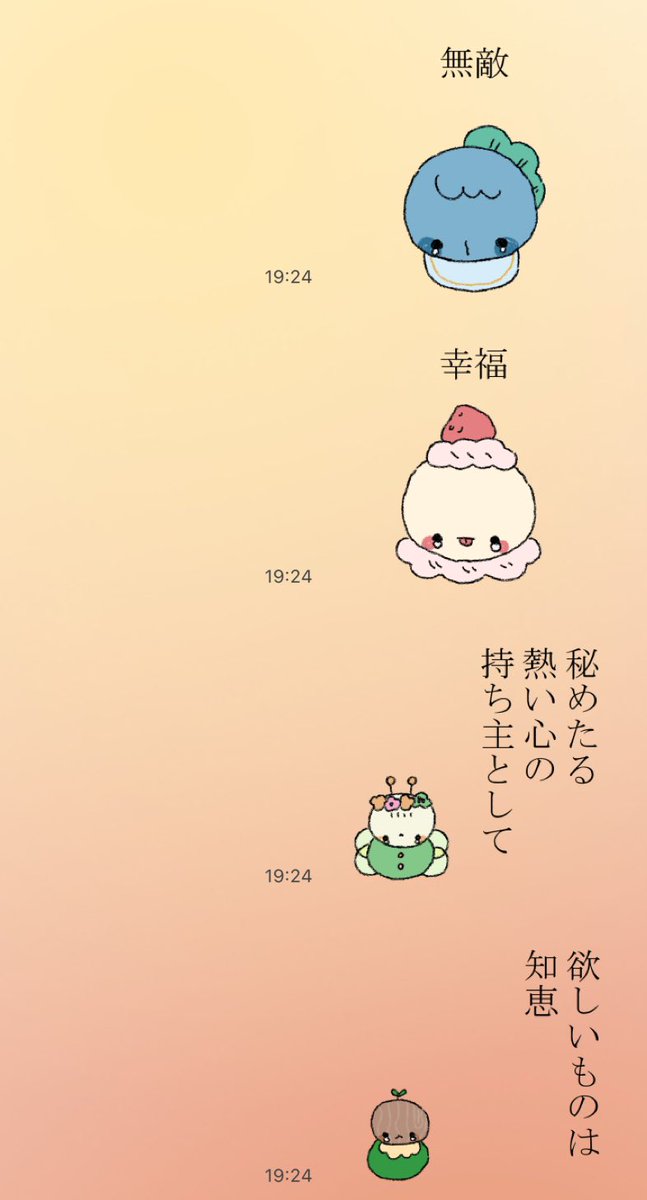 https://t.co/JsMTZ5Y8Oe
🍼LINEスタンプつくった!🤍
定期的に誕生するLINEスタンプ、今回は赤ちゃん
めちゃくちゃ寝る人におすすめ👶 