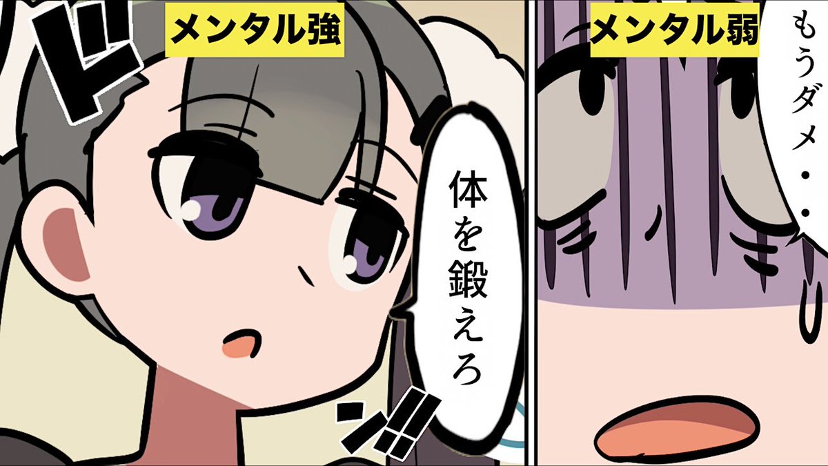 HelloMagMoe's tweet image. 【#漫画】精神的に強くなる方法【マンガ動画】
 
mag.moe/2073467/
 
#Fermi #Fermilab #TOUGHタフ漫画 #アカリ #アニメ #フェルミ #フェルミ研究所 #マンガ #メンタル #メンヘ