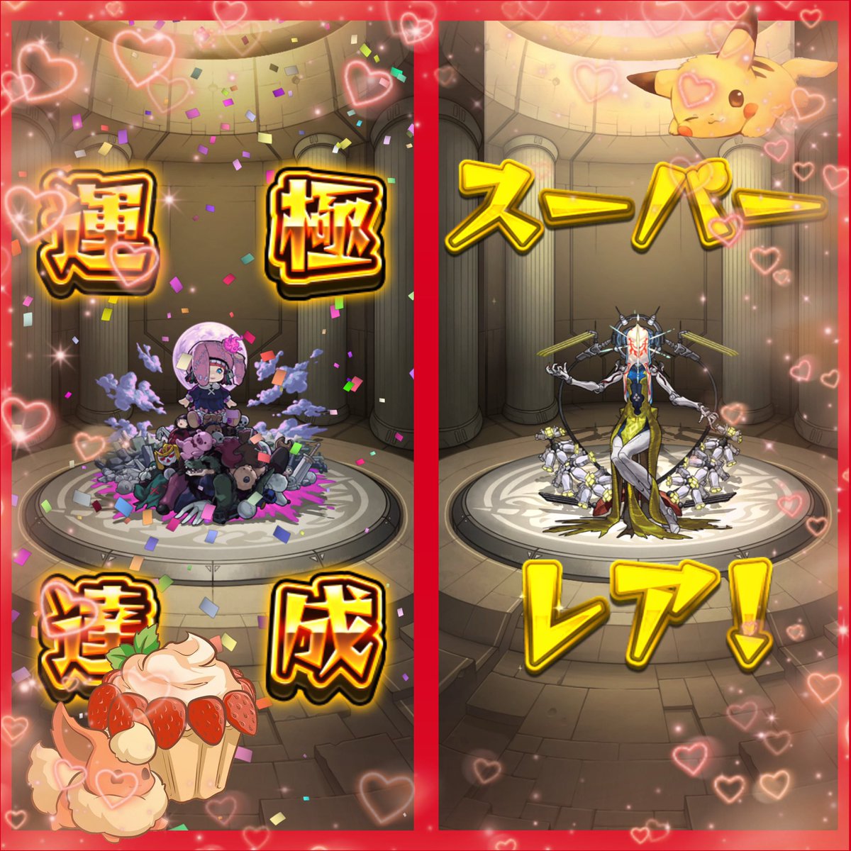 こんばんはꕀ⋆❤️
仕事終わったので…帰る～(ᐡ - ·̫ -ᐡ)

ペディオ運極完成🍀と初めてビリミスクやって2回勝てたけど連勝出来そうにない₍ᐢ. ̯.ᐢ₎💦

本日も宜しくお願いしますෆ  ̖́-
#モンスト