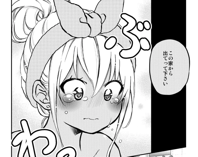 がうがうモンスター+でも
「押しかけギャルの中村さん」が更新されました☆
↓↓↓
https://t.co/MvKw4mXgxf
見ていただけるだけで応援になるので、覗いてって下さい!

コミックスも買ってね!>▽<
https://t.co/eRUnyHFDU2 