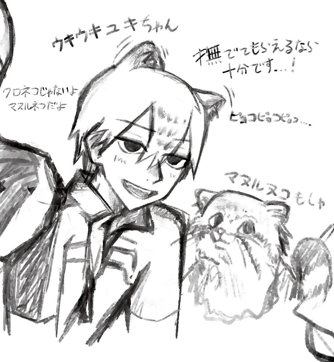 マヌルユキちゃん 