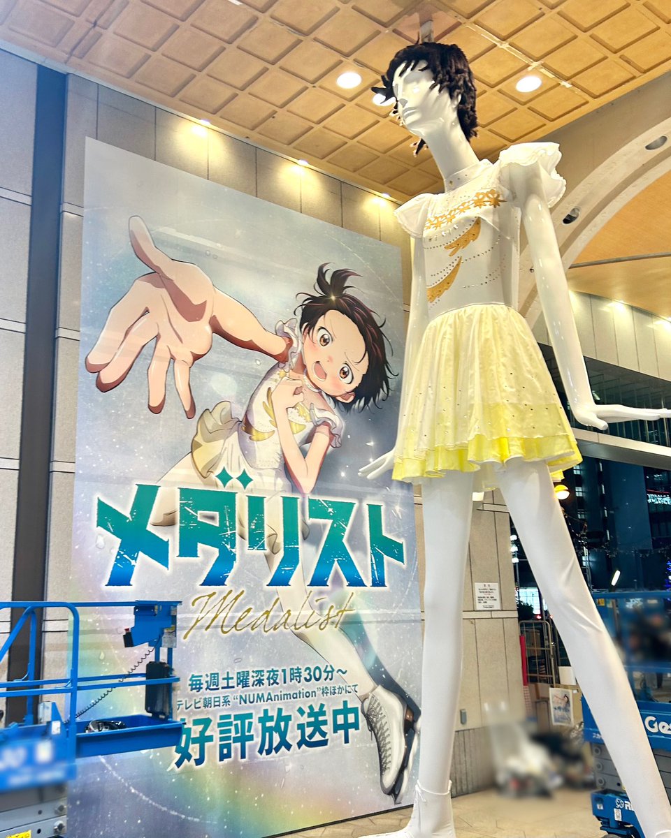 ナナちゃん人形が名古屋を舞台にしたフィギュアスケートのアニメ