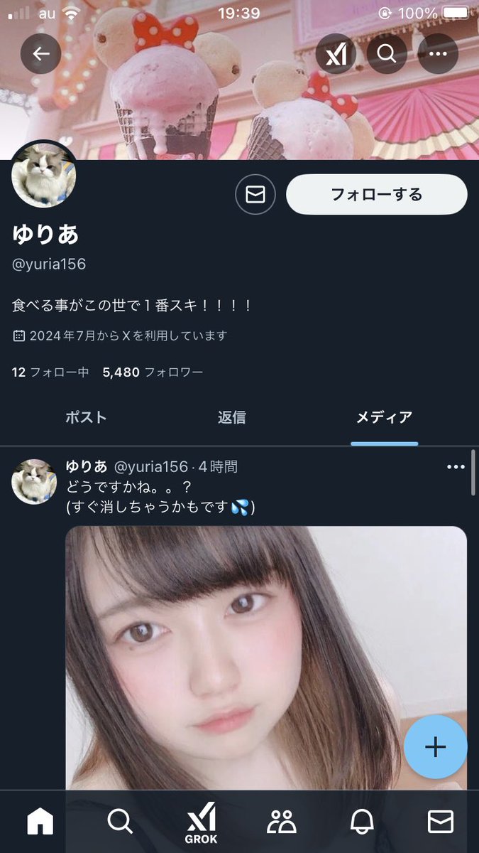atta162022's tweet photo. @_yukiphoenix_ すいませんここで言うことじゃないと思うんですが偽垢見つけました😭 https://t.co/PfVQQaZkiQ