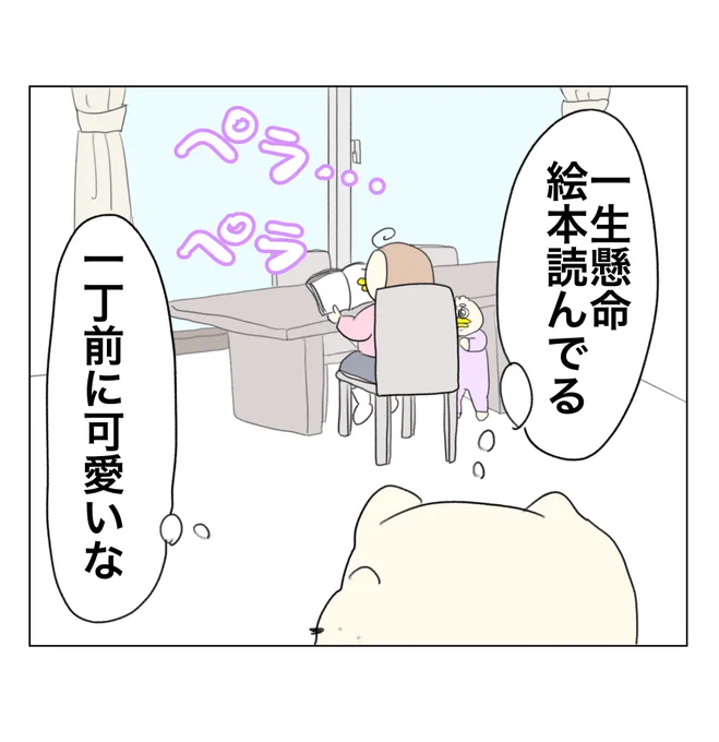読書 