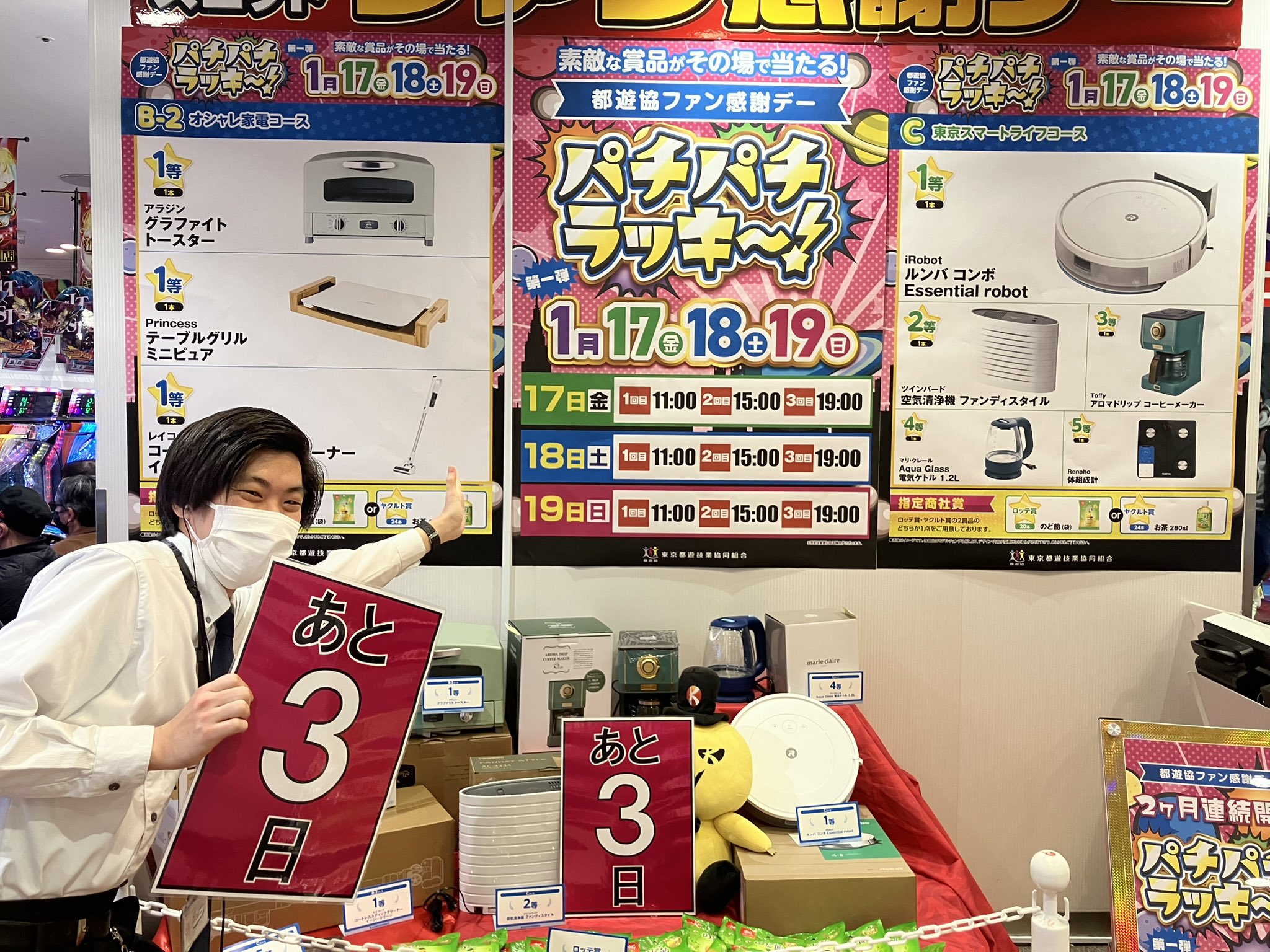 キコーナ蒲田店 on X: キコーナ蒲田店 on X: