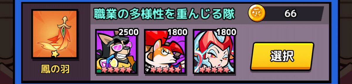 R0_cmps's tweet photo. 遺物tier作ろうと思ったけど、多様性の時代だからこれS入れないと炎上するよね？ https://t.co/xRFO6LgXz3