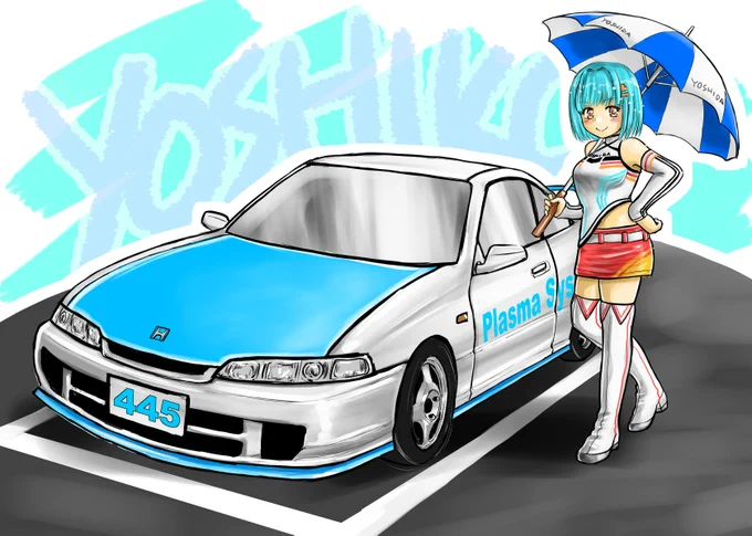 この週末はよし子ちゃん( )を女子プロレスでネタにしてしまったので、反省して正しい用途でのコスチュームを。車はよし子ちゃん推しが高じて3D動画まで作ってしまったPlasmaSystemさん( )のインテグラDC2を拝借。雪が溶けたらインテで十日町ですね! 