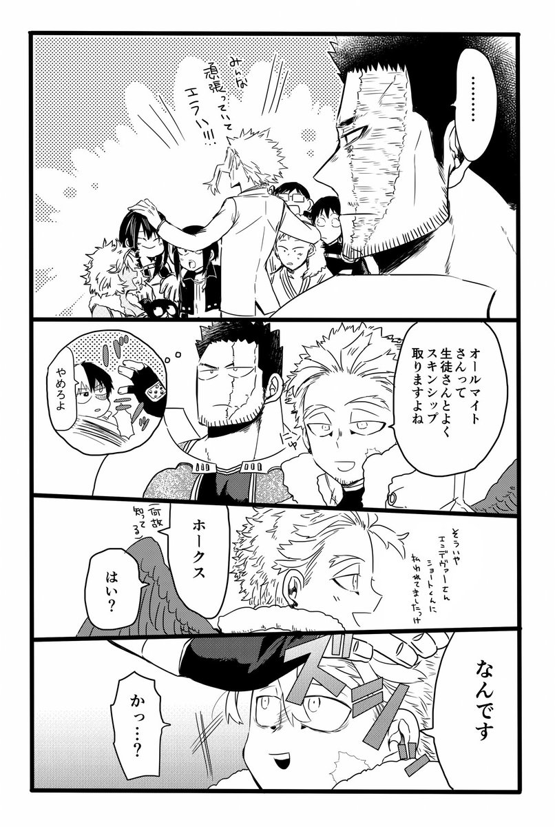 力強い愛でり 