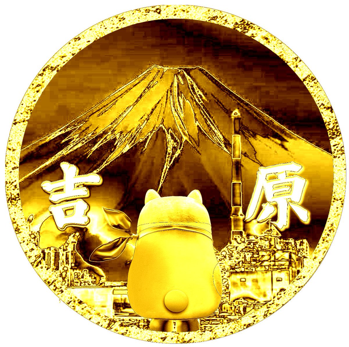 yoshiwara_mgr's tweet photo. こんにちは🌤️
本日１月１５日（水）
しずすろ。 あんきもちゃん @ankimodesuyo
来店実践されております✨
1月15日（良い子）という事で
良い子に1日過ごしますね😳
ぜひ、皆様のご来店お待ちしております😊

#マルハン吉原店 https://t.co/GH3TS1GejW