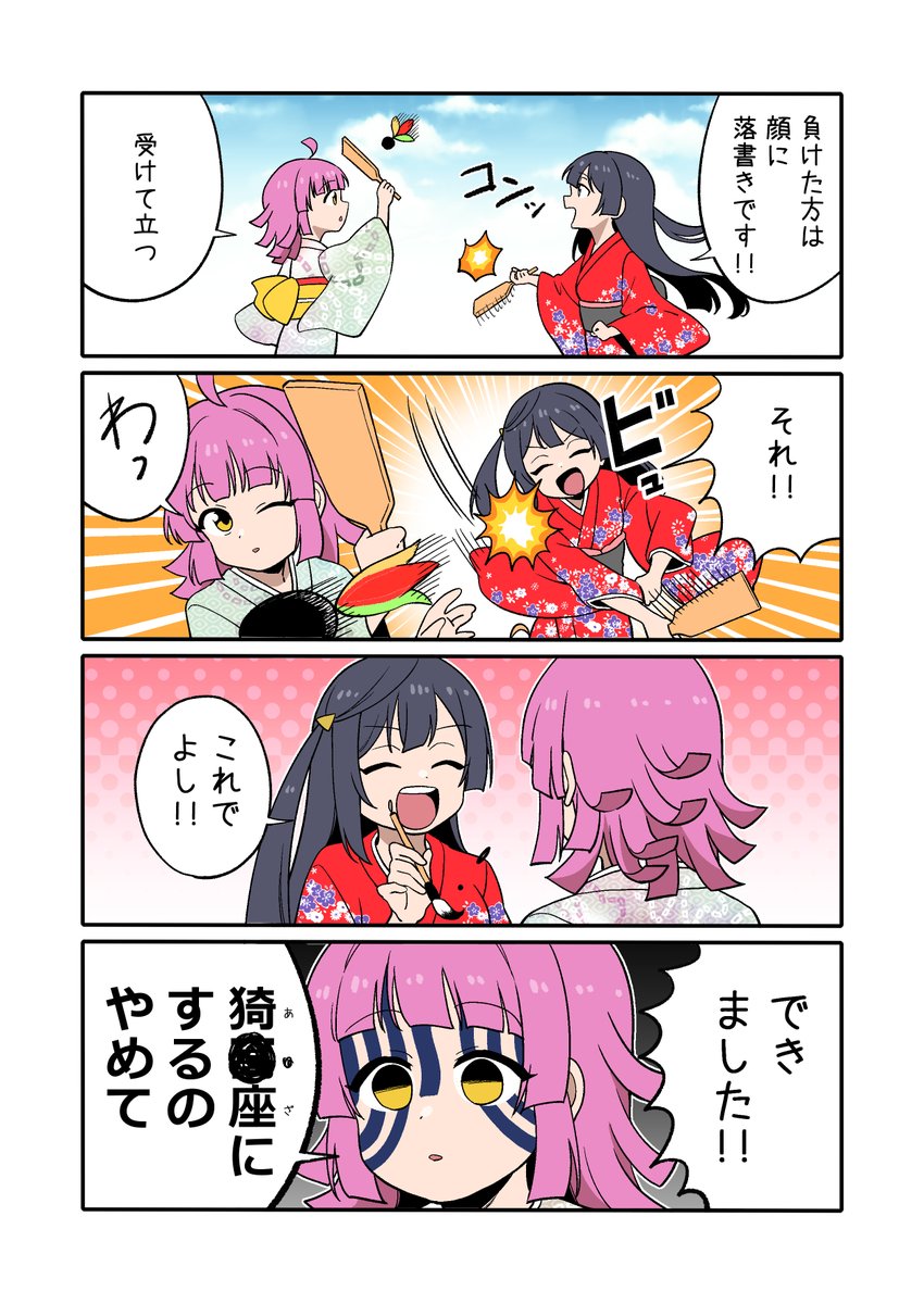 罰 