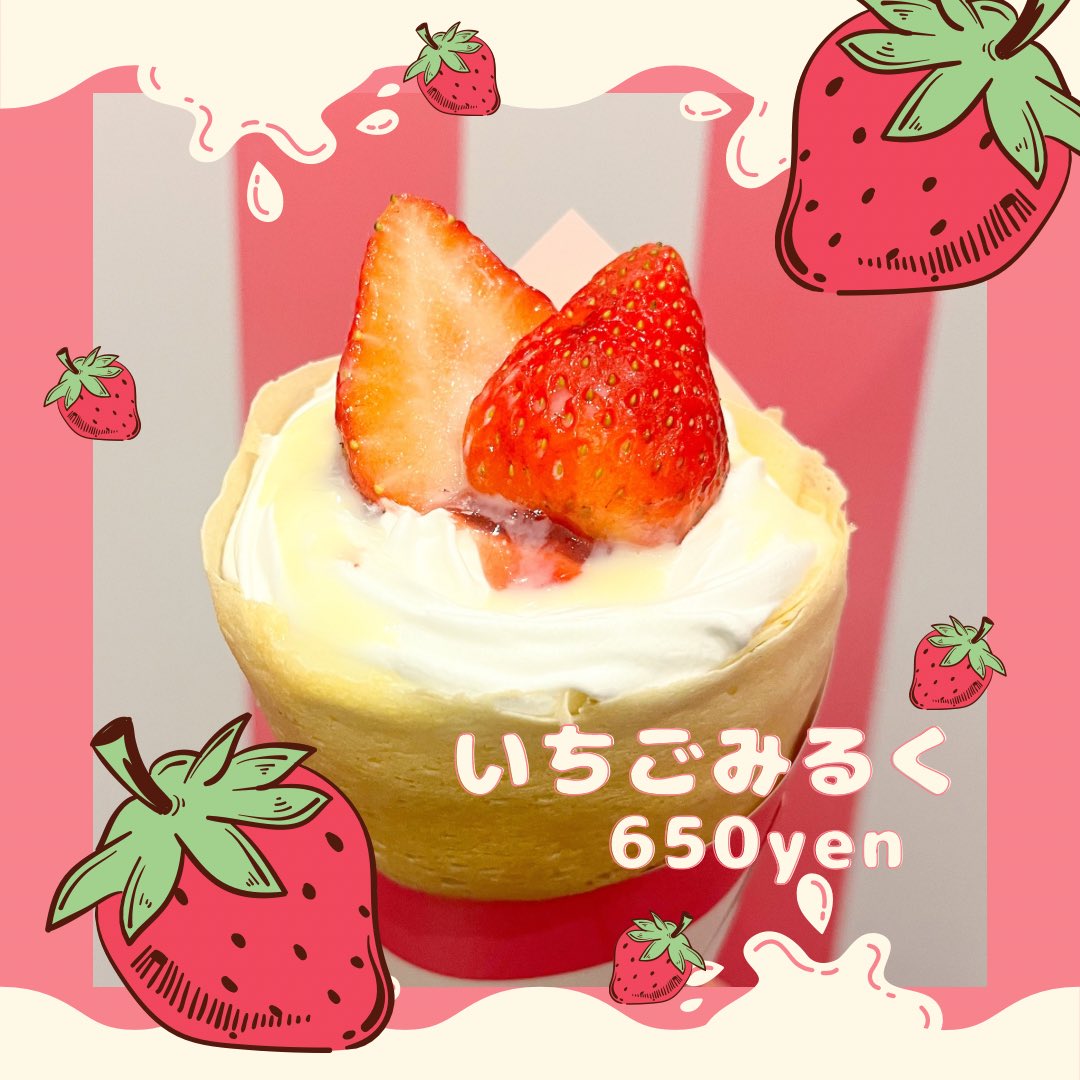 ちろクレープ CHIRO CREPES (@chirocrepes) / X ちろクレープ CHIRO CREPES (@chirocrepes) / X