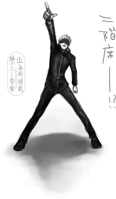 何が? 