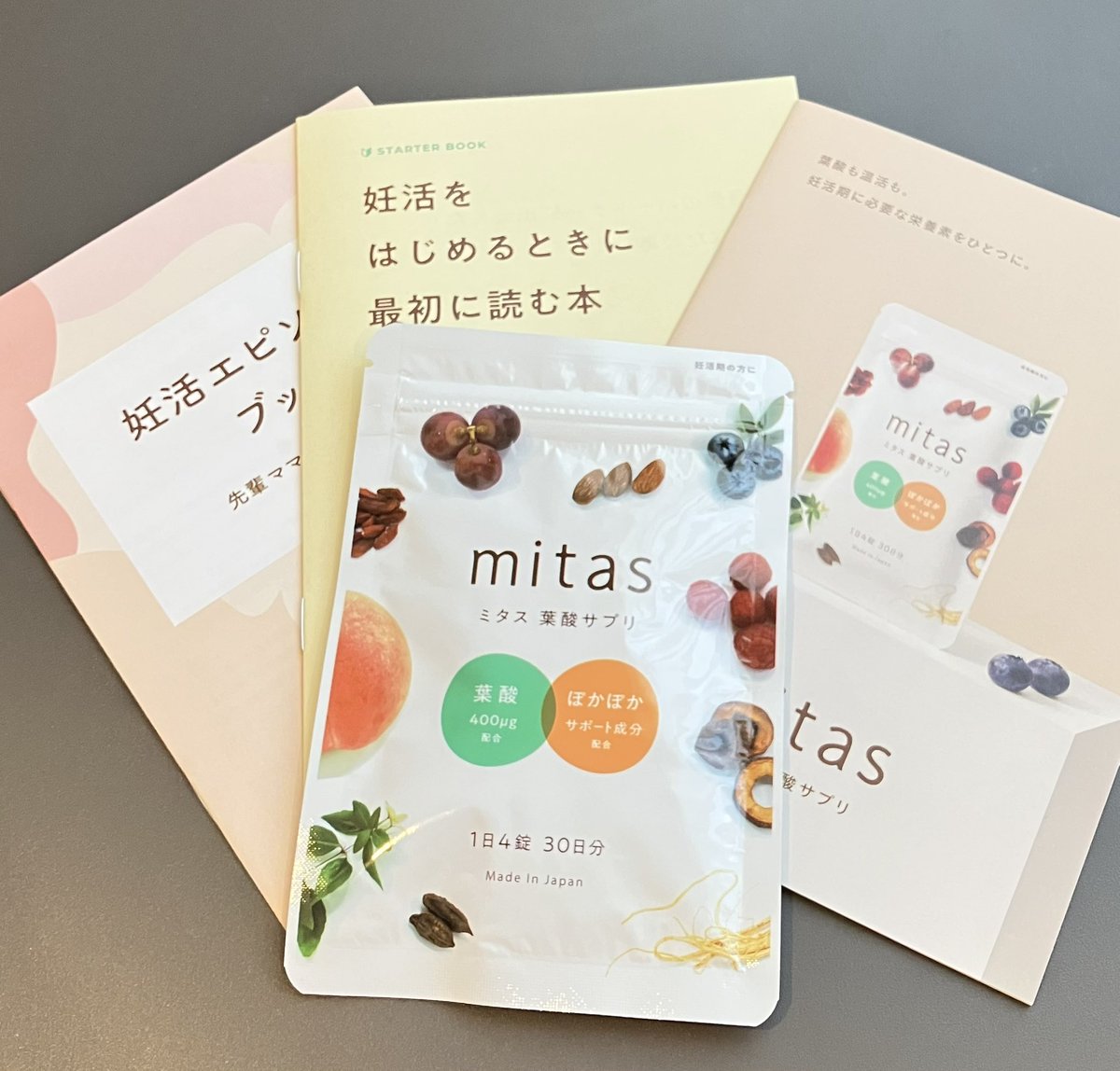 yumco7777's tweet image. 妊活を初めて色々サプリを試したけど、mitasミタス葉酸サプリが私には合ってた！冬は冷え性で手足が冷え冷えなんだけど、ぽかぽかサポート成分が入ってるし、葉酸ばっちりで温活できるのありがたい〜✨

【yu0108xx】を入れると1000円オフなので一緒に頑張る方にもぜひ✨
#pr
 s.naturaltech.jp/3YQNjN7