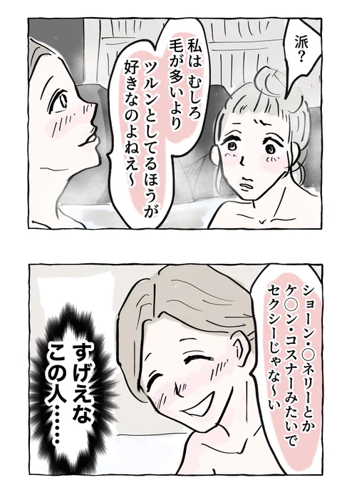 誰と結婚するか、よりも大切な「変化できる力」とは? 1/5 