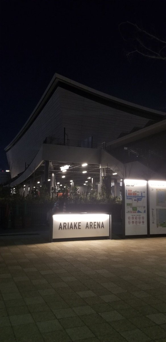 nm7_YABU's tweet photo. ちょっと散歩して、1年3ヶ月ぶりの有明アリーナと有明ガーデン
初めての3連戦、楽しかったなぁ♪
#水樹奈々
#LIVE_PARADE https://t.co/OK3dWxTeUG