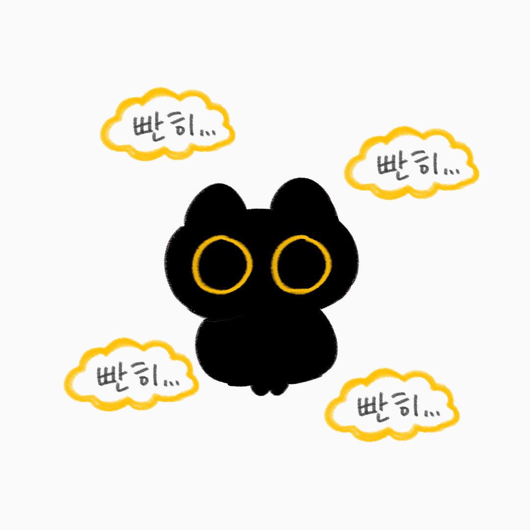 빤히빤히빤히빤히