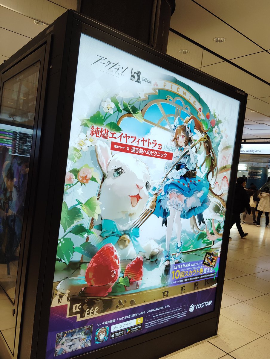 Krage1743's tweet photo. 東京駅に居たー！𓃠 https://t.co/dgYl2zIFCS