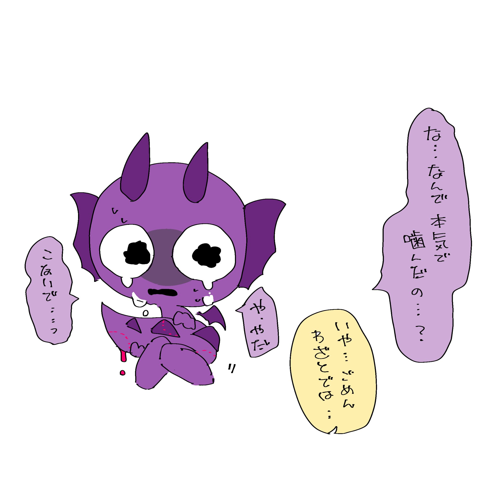 あかねこ🐾 on X: 