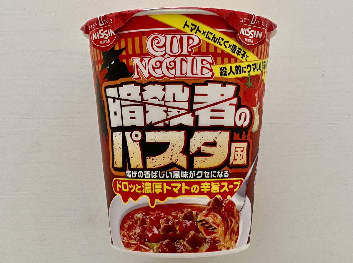 cupnoodle