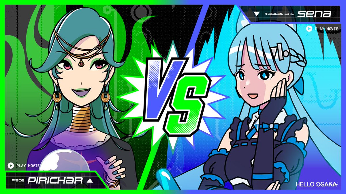 OPトリムちゃんが一緒に走ってる〜！ そして遂にボスたちとの戦いに