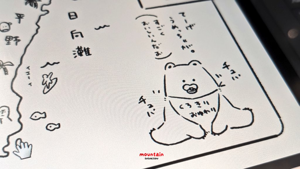 今日はここまで
 #イラスト  #料理 