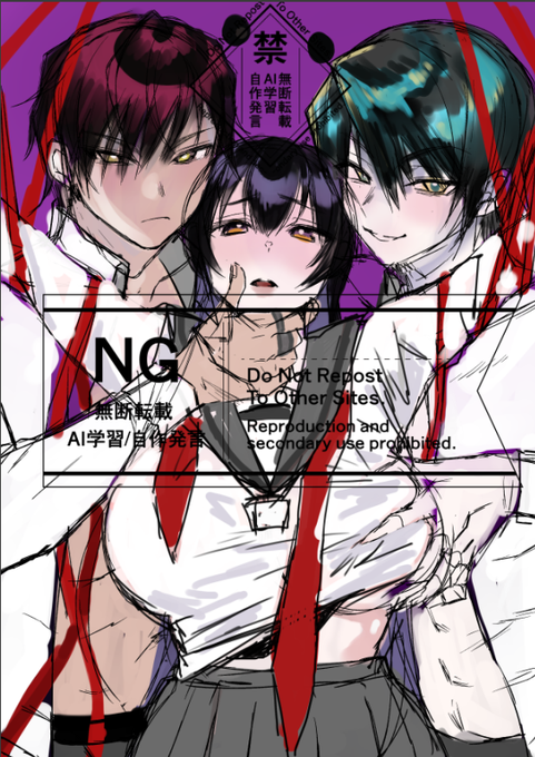 短期連載の表紙のラフ
あげていいらしいから作業配信とかもやってく 