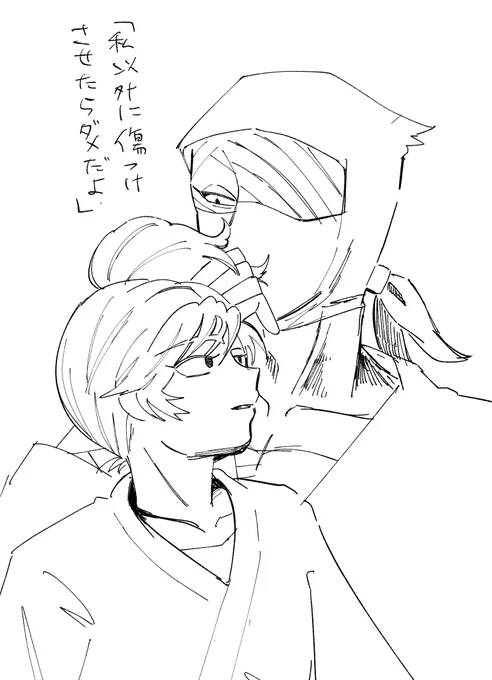 軍師みてきました。
ネタバレあるのでワンクッション。雑伊です。 
