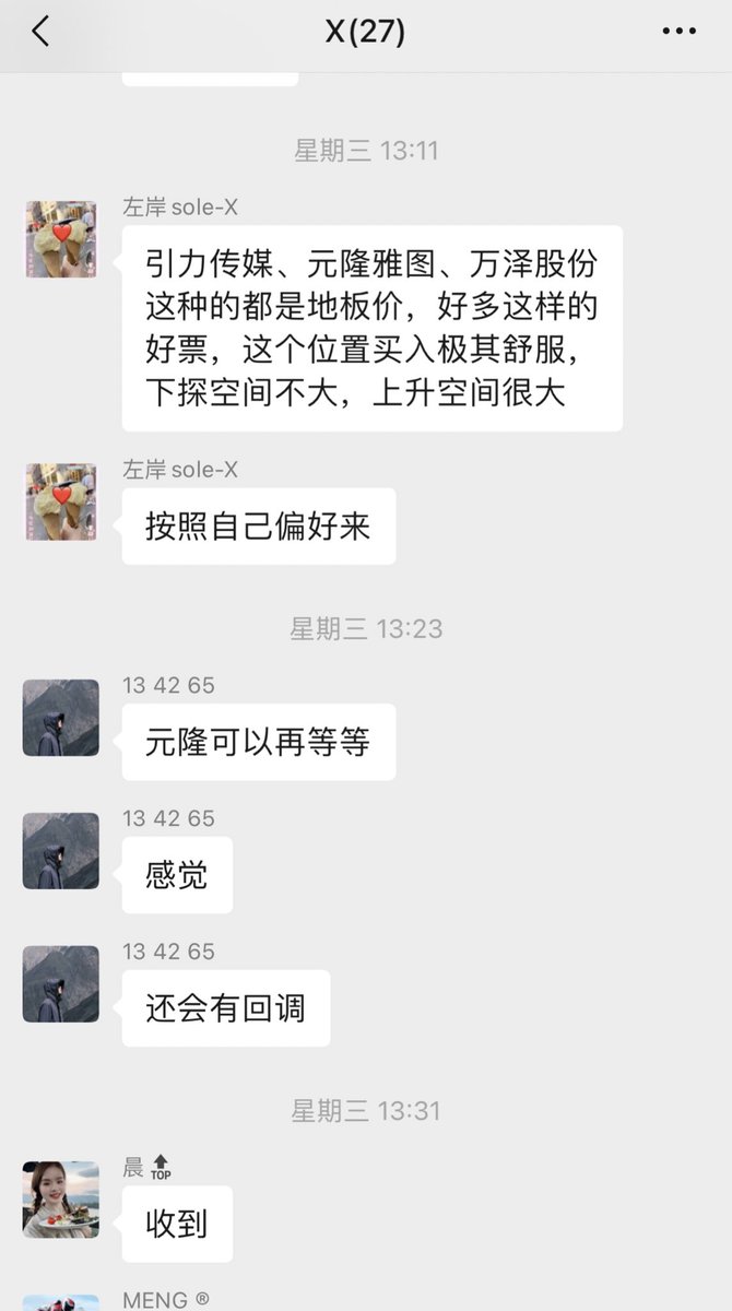 左岸~~ tweet media