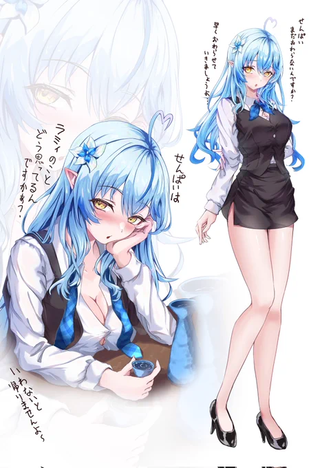 OLラミィちゃん#らみあーと 