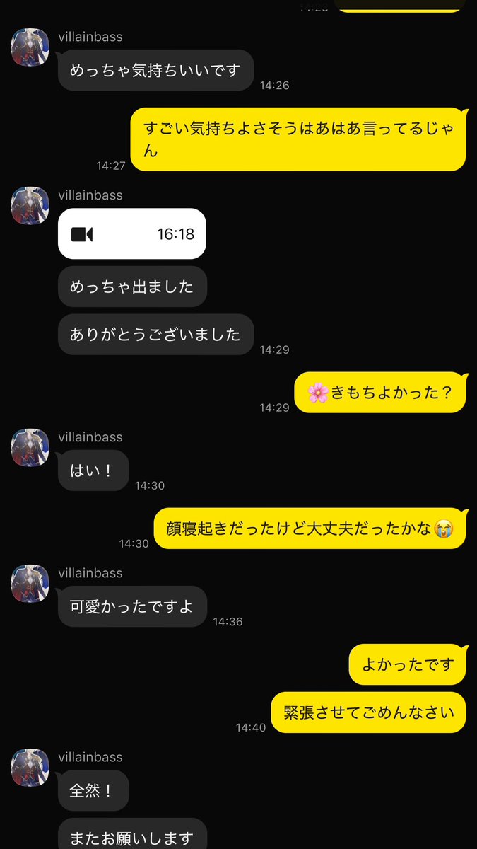 ayapmy's tweet photo. まだ本調子じゃないけど、心配して下さった皆様ありがとうございました😭
全てに返信できてないですが、全部みさせていただいてます！！元気いただきました🌸✨️

#おな電 #おな電報告 https://t.co/7S4BmrA1DY