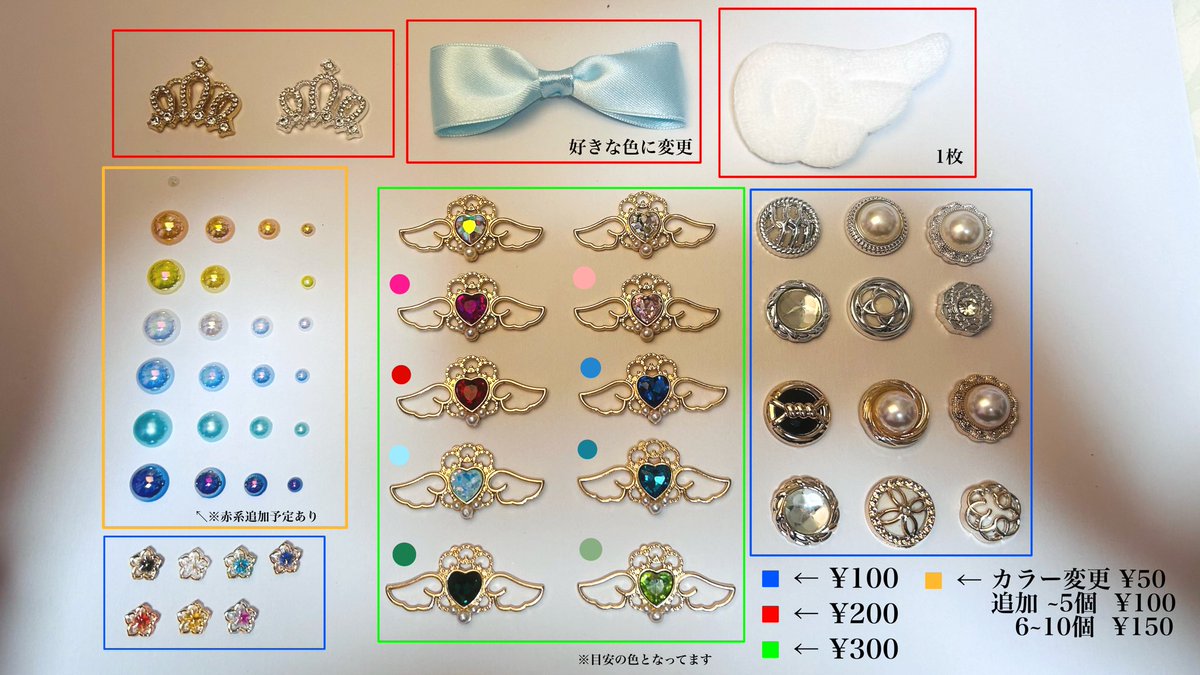 【セミオーダー受け付け中！】

Aタイプ ¥2500
Bタイプ¥3000

その他追加料金𝐞𝐭𝐜...

⚠️必読  lit.link/symiu

 #ロゼット  #ロゼッタ  #痛ロゼット 
 #セミオーダー  #ハンドメイド