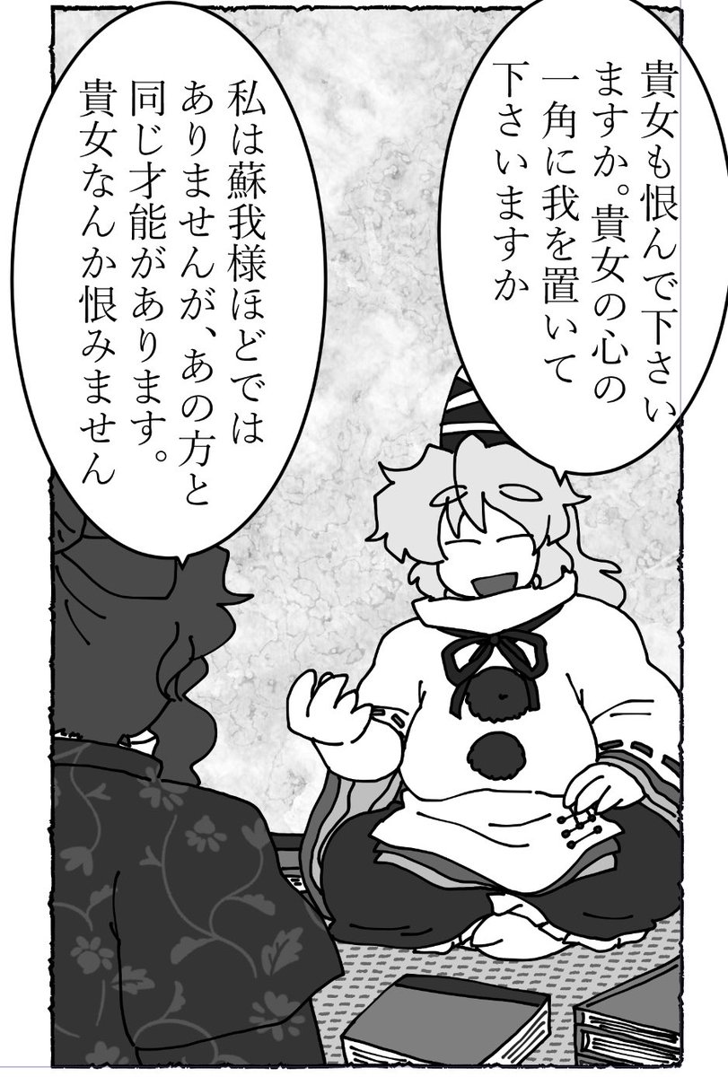 進捗。 