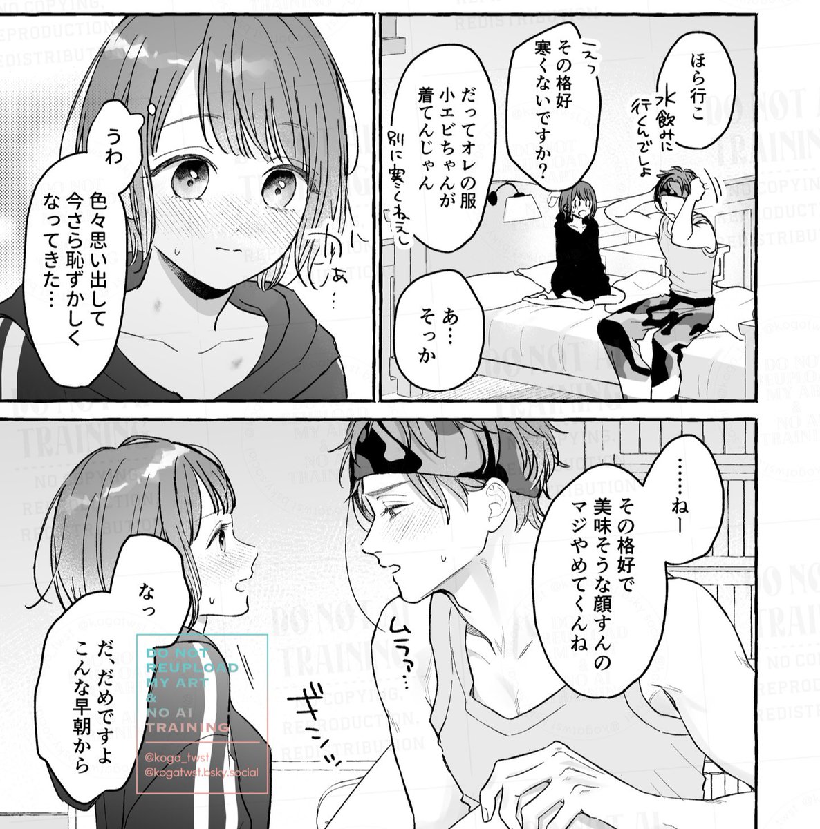 フロ監♀(顔あり)進捗
ル～ムウェアイチャが見たすぎて見たすぎて…
#twstプラス 