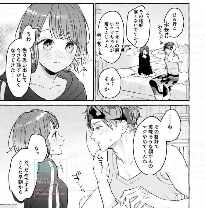 フロ監♀(顔あり)進捗
ル～ムウェアイチャが見たすぎて見たすぎて…
#twstプラス 