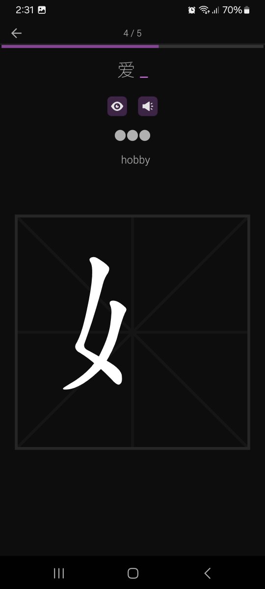 dilaura_exp's tweet photo. I can't afford Skritter, so I created my own.

#mandarin #chinese #langtwt 
Hanzi Deck:
https://t.co/OWTuSw7UpM https://t.co/AcMaoDRaCK