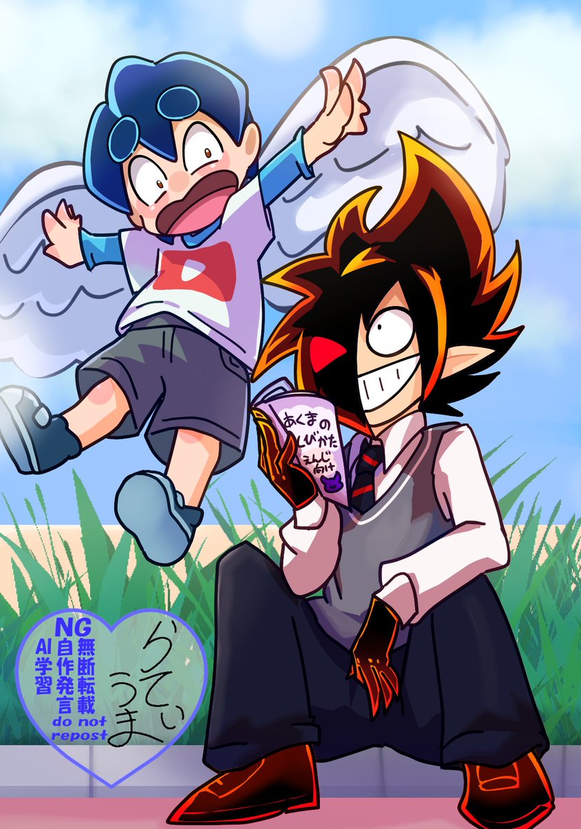 ブラックチャンネル 種族反転 悪魔さとしくんの飛ぶ練習に付き合って