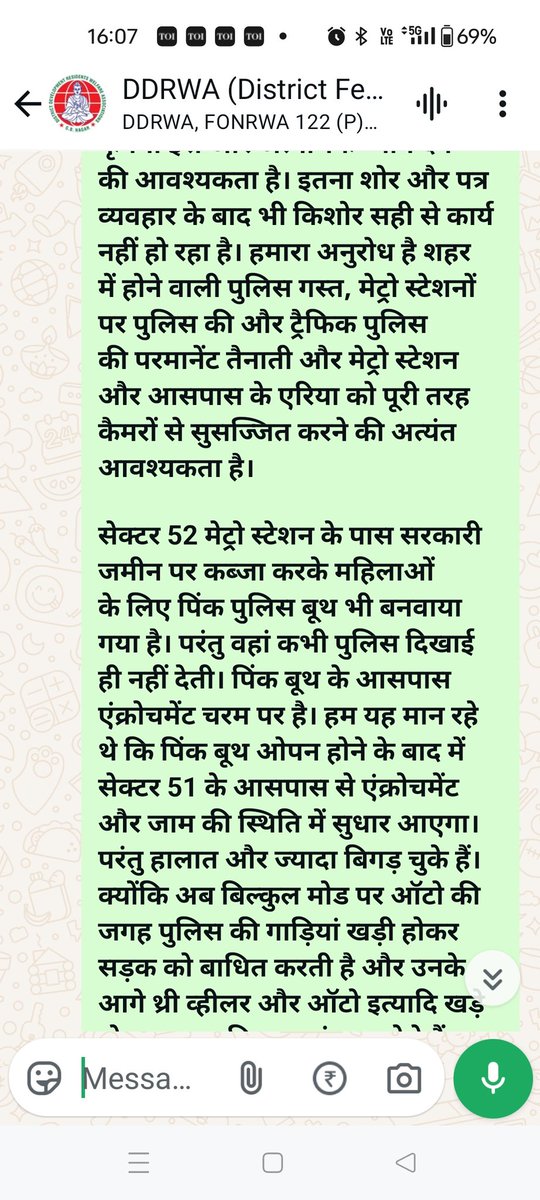 <a href="/112UttarPradesh/">Call 112</a> <a href="/CP_Noida/">CP Noida</a> <a href="/noidapolice/">POLICE COMMISSIONERATE GAUTAM BUDDH NAGAR</a> <a href="/ACP3NOIDA/">ACP3 NOIDA</a> <a href="/myogiadityanath/">Yogi Adityanath</a> <a href="/Noidatraffic/">Noida Traffic Police</a> <a href="/dgpup/">DGP UP</a> नोएडा सेक्टर 52 मेट्रो स्टेशन के पास में रोड पर ऑटो ड्राइवर द्वारा दिनांक 12 जनवरी 2025 शाम 6:38 पेंट पंजों तक उतरकर मुंह कंबल में ढककर सरेआम सड़क पर नंगा होकर पेशाब करने की घटना घटित हुई है