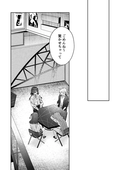 (2/2) 