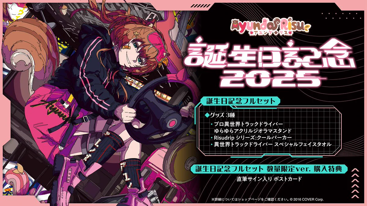 ホロライブプロダクション【公式】 on X: 