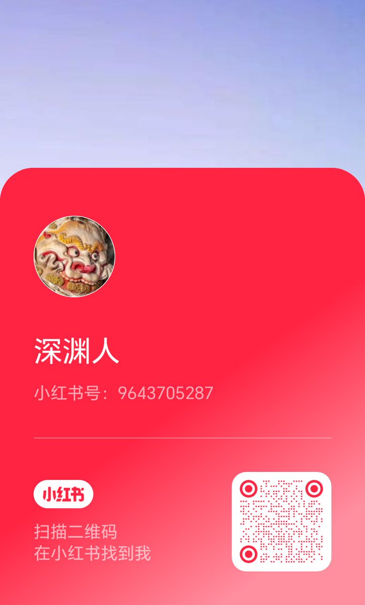 I heard that Americans have started using Xiaohongshu?