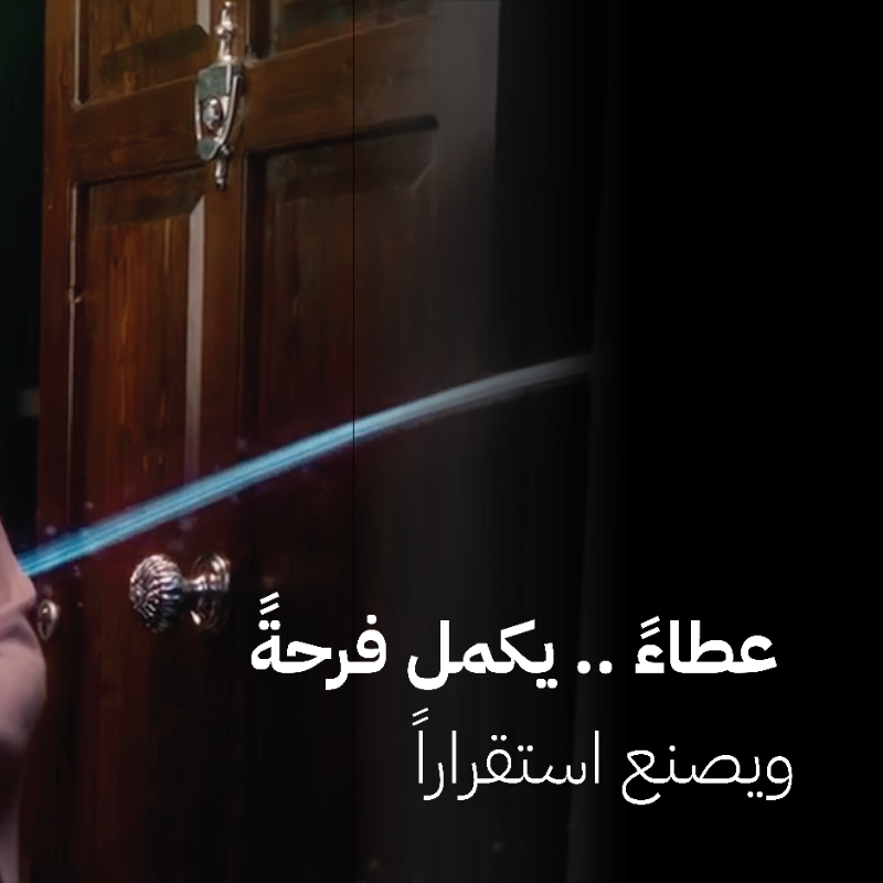 Proeffect_sa's tweet photo. كنا جزءاً من توثيق اللحظة