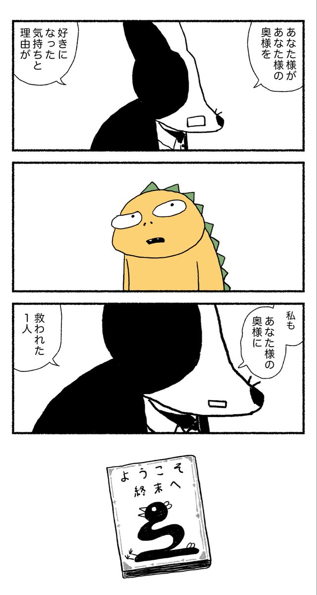 2/11 
